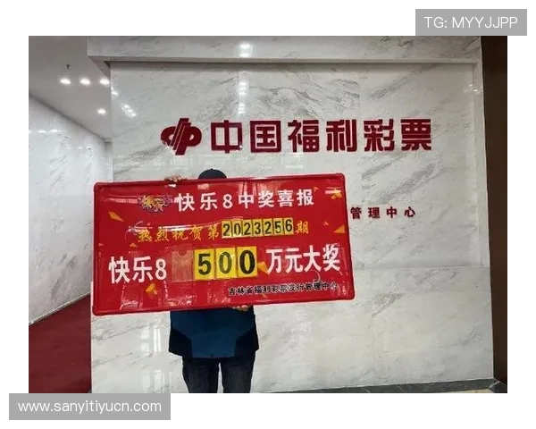 开云彩票历史开奖数据分析，助你制定科学的投注计划