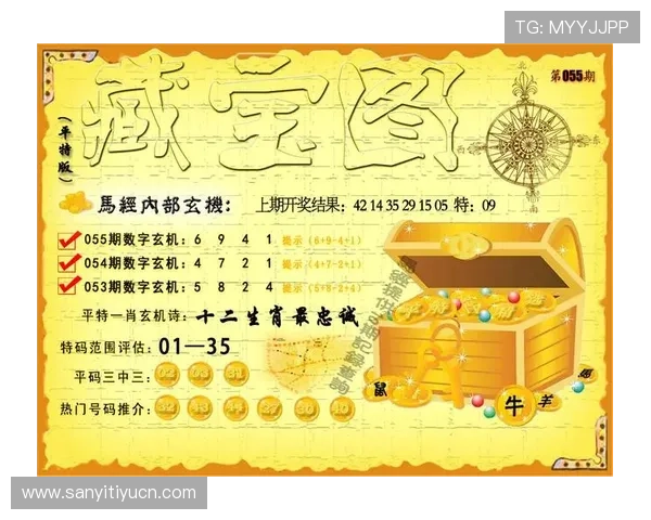 澳门凤凰网站出码数据分析,深入解读出码趋势帮助玩家制定科学投注策略