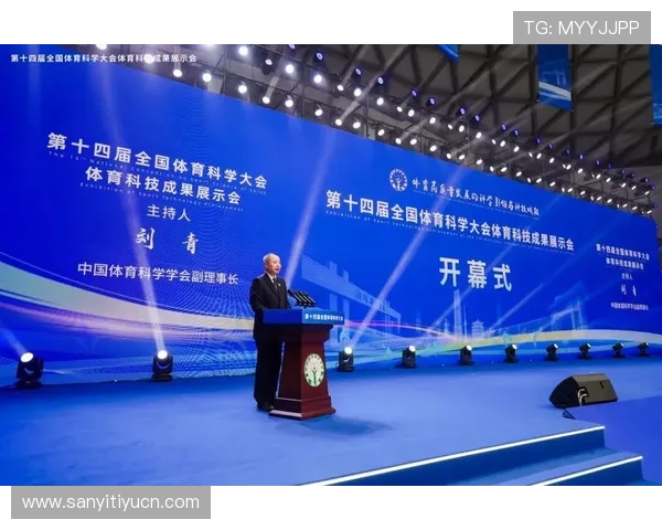 爱体育体育:科技赋能体育产业,推动体育运动的智能化发展