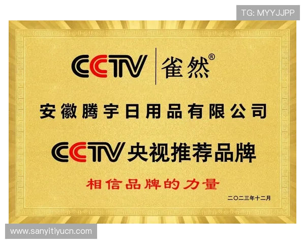 OTC体育合作伙伴与品牌背书,增强用户信任感与平台的可靠性